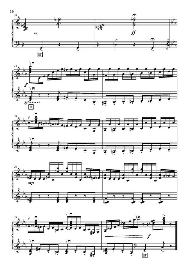 Товпеко М. Этюд-токката_Страница_3.jpg