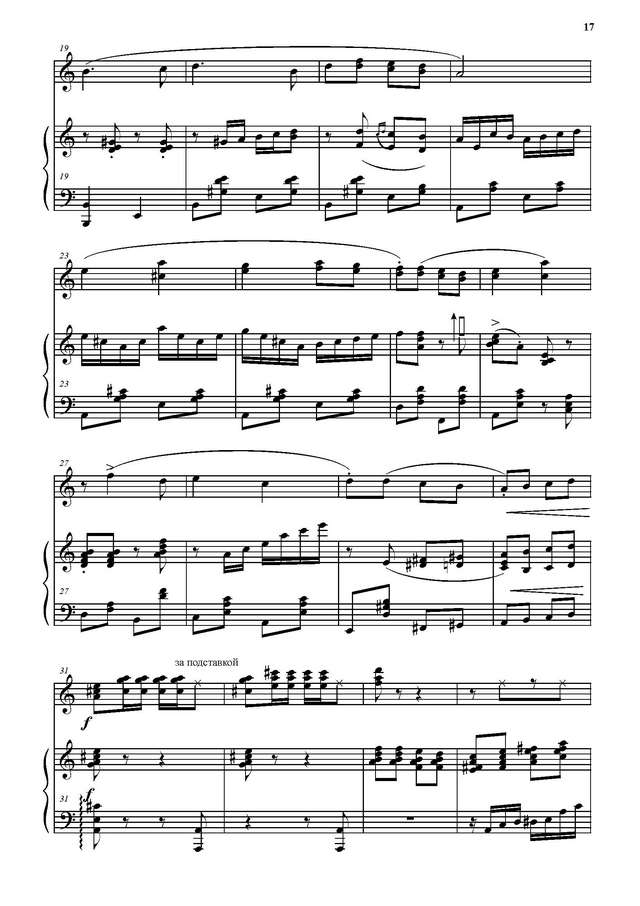 Товпеко М. Фронтовая новелла_Страница_2.jpg