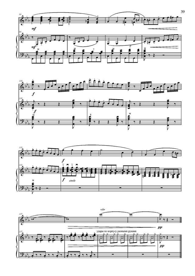 Товпеко М. Фронтовая новелла_Страница_6.jpg