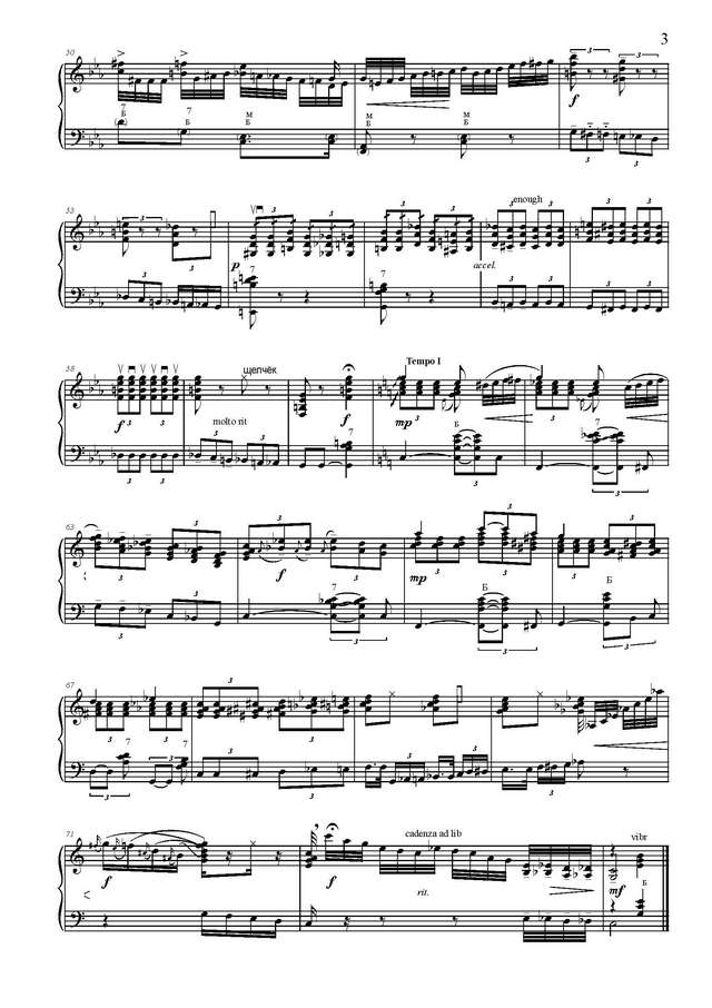 Товпеко М. Импровизация на известную тему_Страница_3.jpg