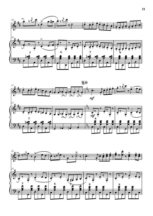 Товпеко М. Канкан_Страница_2.jpg