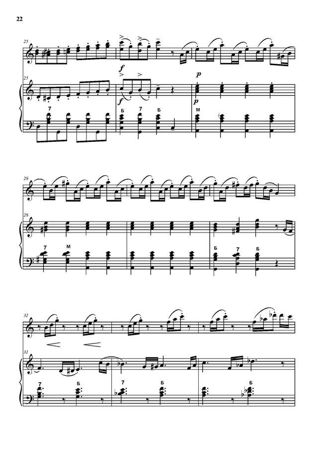 Товпеко М. Канкан_Страница_3.jpg