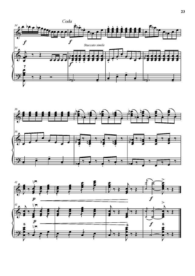 Товпеко М. Канкан_Страница_4.jpg