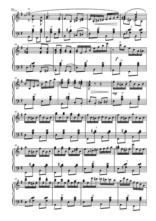 Товпеко М. Катюша_Страница_2.jpg