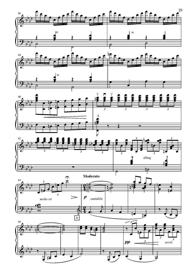 Товпеко М. Катюша_Страница_5.jpg