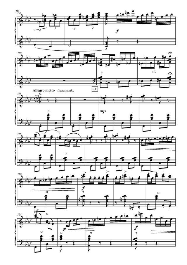 Товпеко М. Катюша_Страница_6.jpg