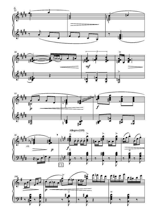 Товпеко М. Коробейники_Страница_6.jpg