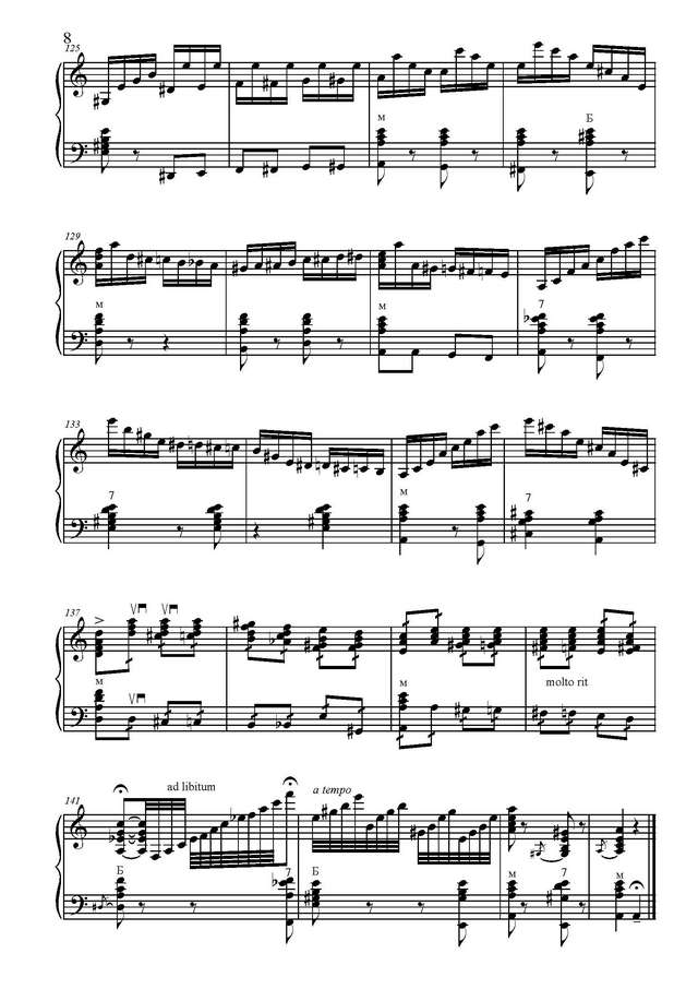 Товпеко М. Коробейники_Страница_8.jpg