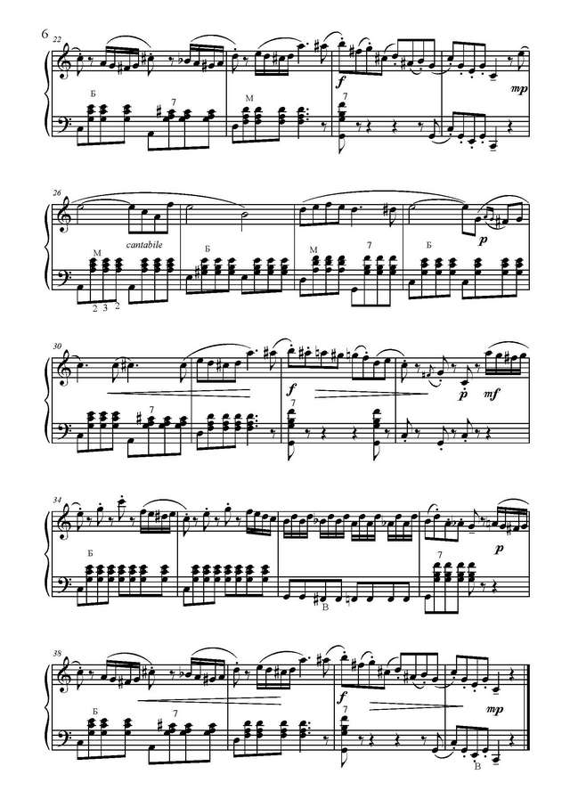 Товпеко М. Маленькое рондо_Страница_2.jpg