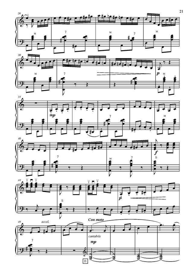 Товпеко М. Народный праздник_Страница_2.jpg