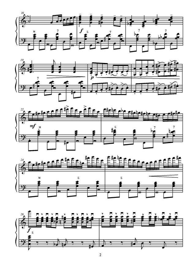 Товпеко М. Ой, прилужке_Страница_2.jpg