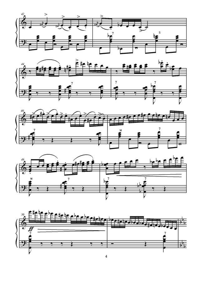 Товпеко М. Ой, прилужке_Страница_4.jpg