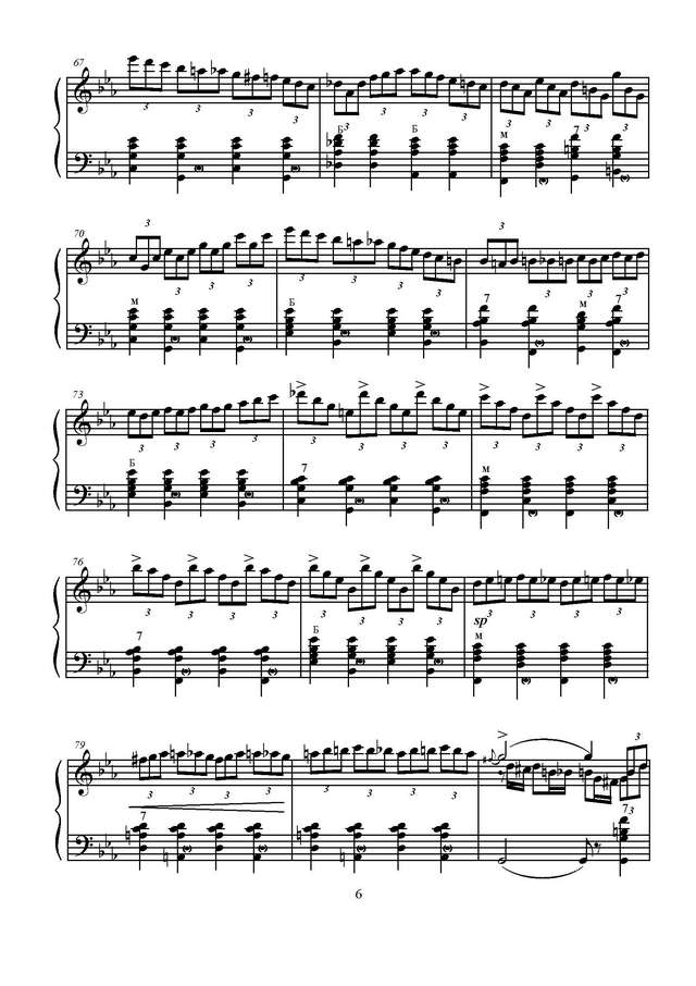 Товпеко М. Ой, прилужке_Страница_6.jpg