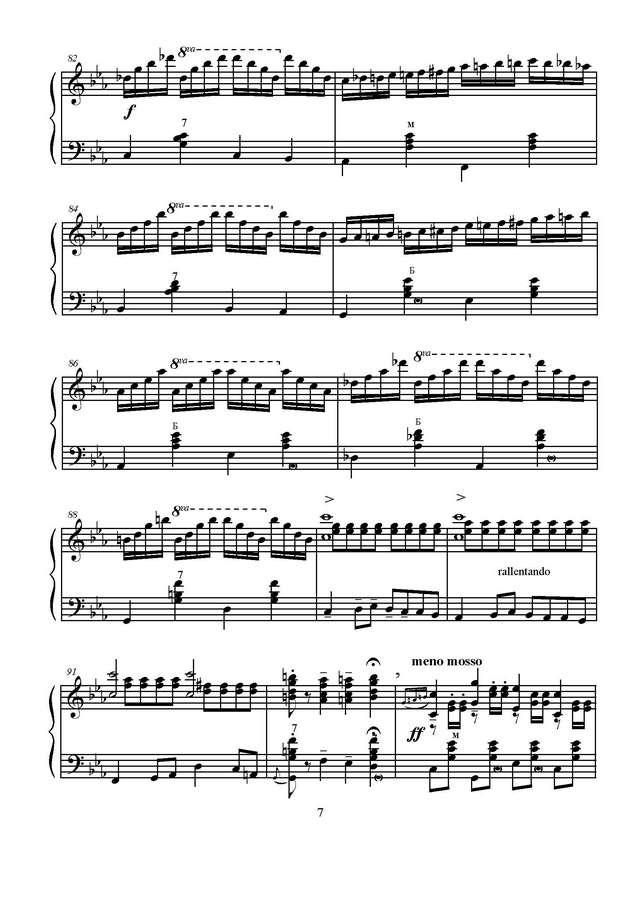 Товпеко М. Ой, прилужке_Страница_7.jpg