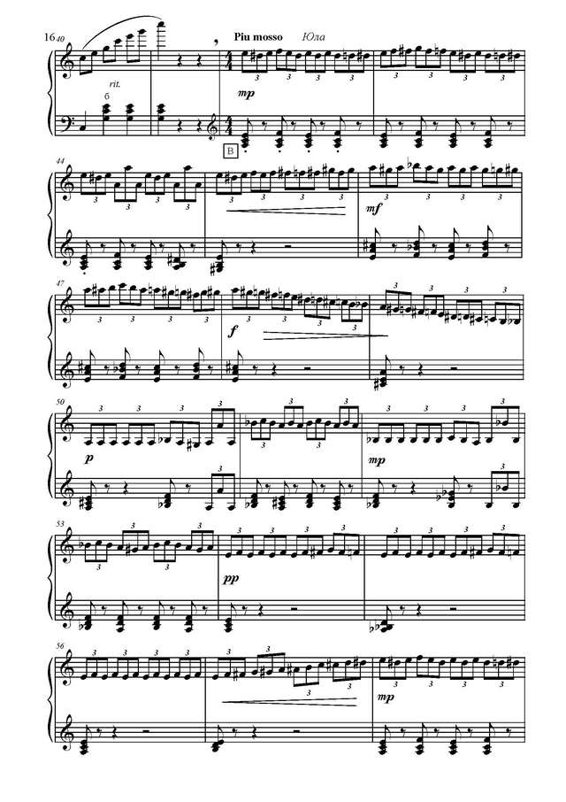 Товпеко М. Парад игрушек_Страница_3.jpg