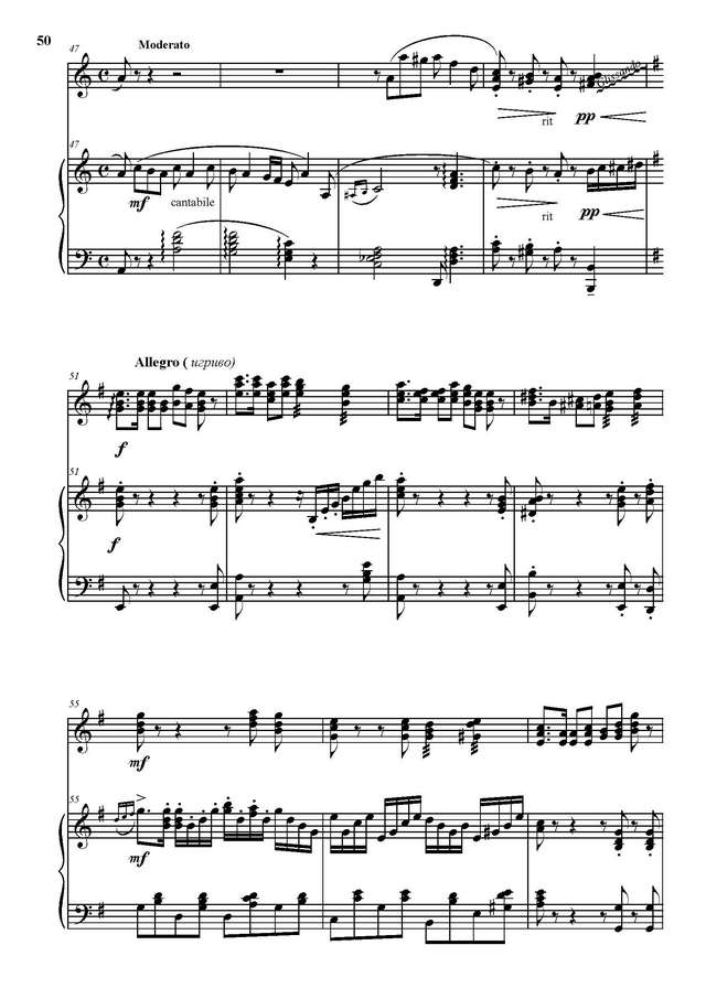 Товпеко М. Попурри на темы военных песен_Страница_4.jpg