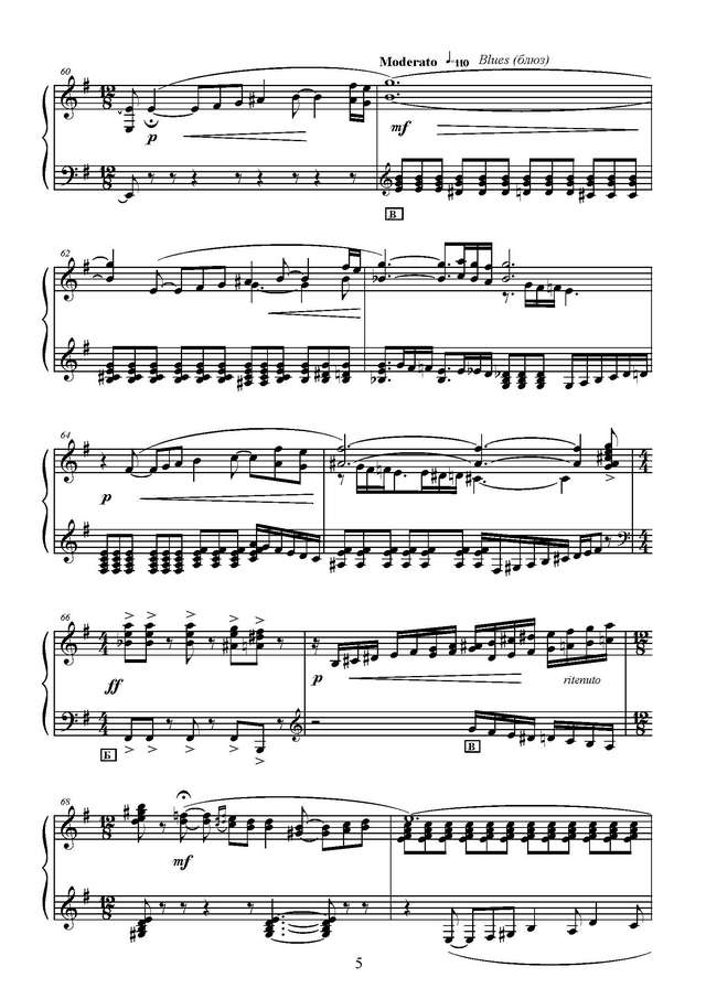 Товпеко М. Ретро-сюита_Страница_05.jpg