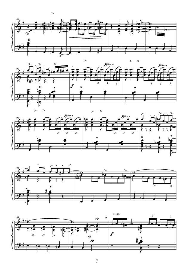 Товпеко М. Ретро-сюита_Страница_07.jpg