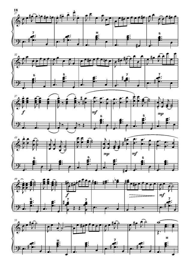 Товпеко М. Самба_Страница_2.jpg