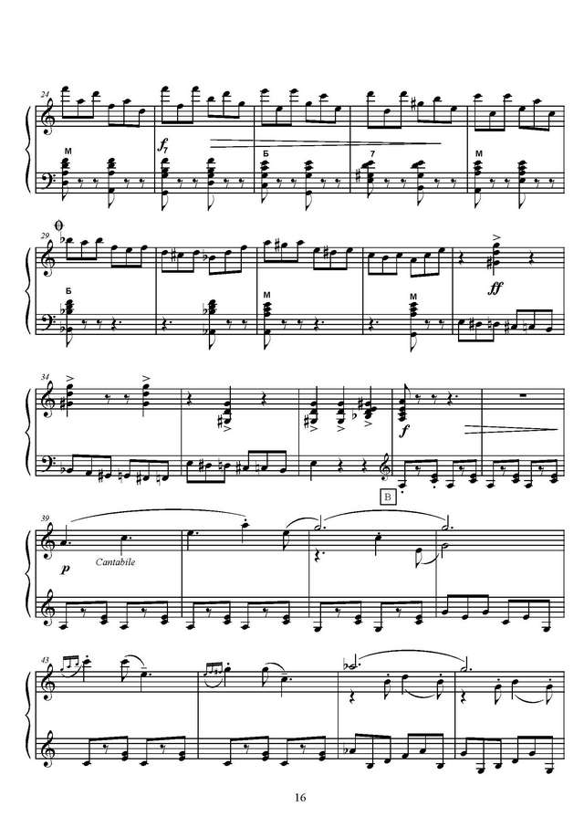 Товпеко М. Скерцо_Страница_2.jpg