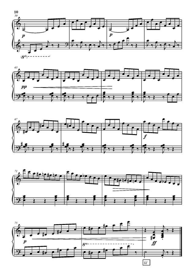 Товпеко М. Скерцо_Страница_4.jpg