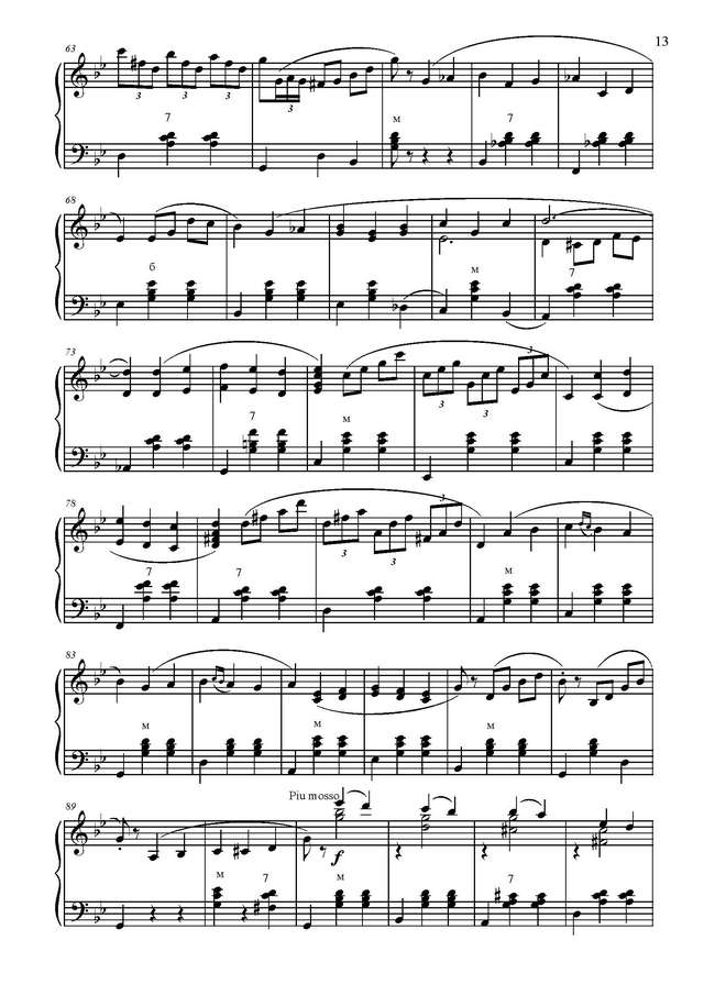 Товпеко М. Споёмте, друзья_Страница_4.jpg