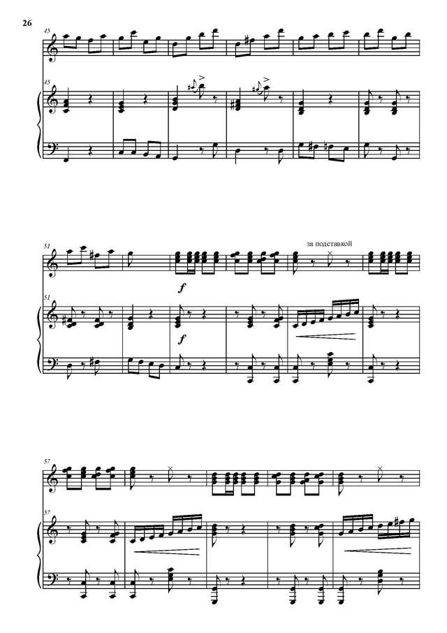 Товпеко М. Вдоль по Питерской_Страница_4.jpg