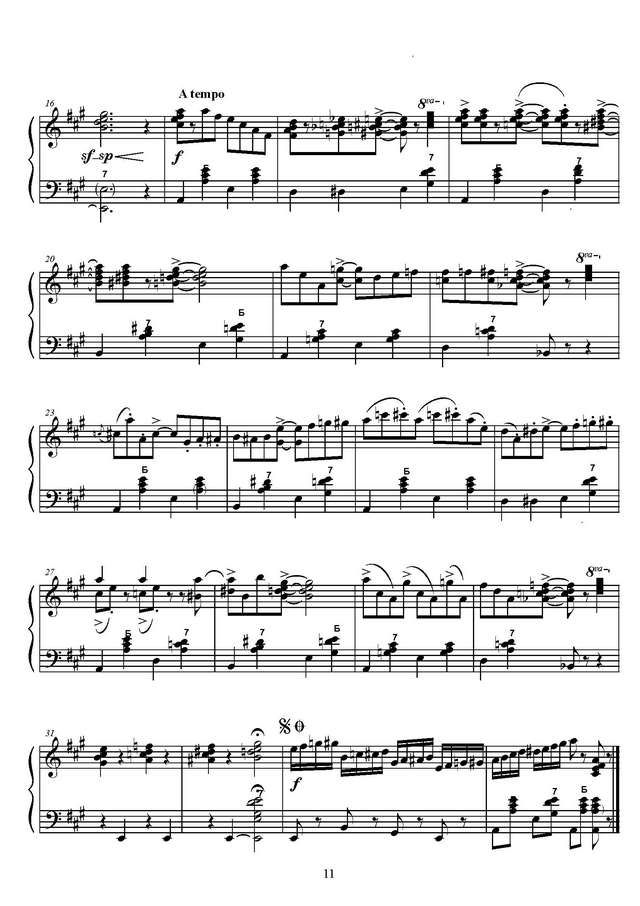 Товпеко М. Весёлый день_Страница_2.jpg