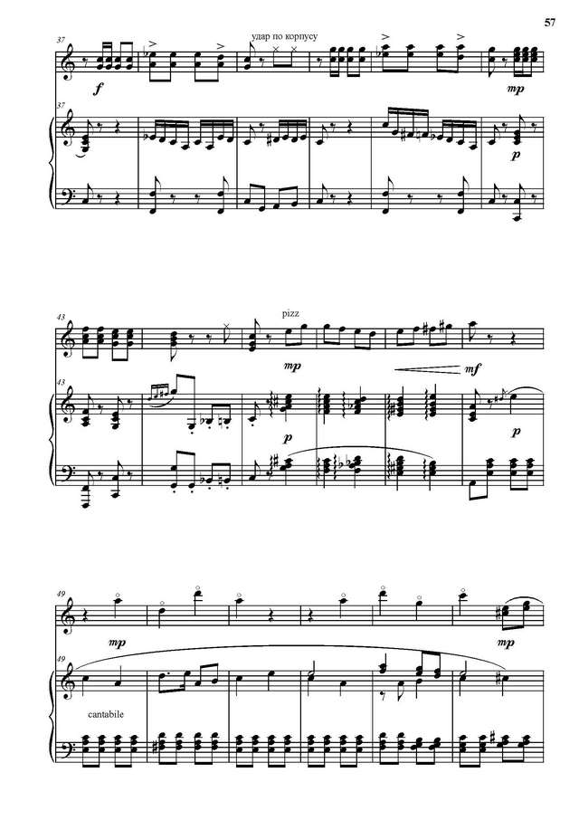 Товпеко М. Во кузнице_Страница_3.jpg