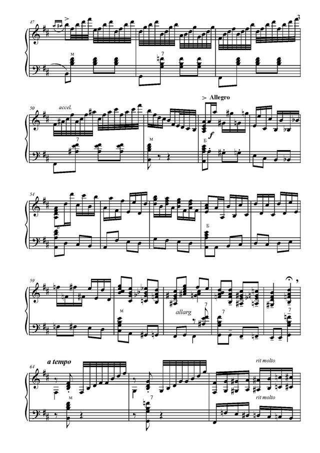 Товпеко М. Выйдуль я на реченьку_Страница_3.jpg