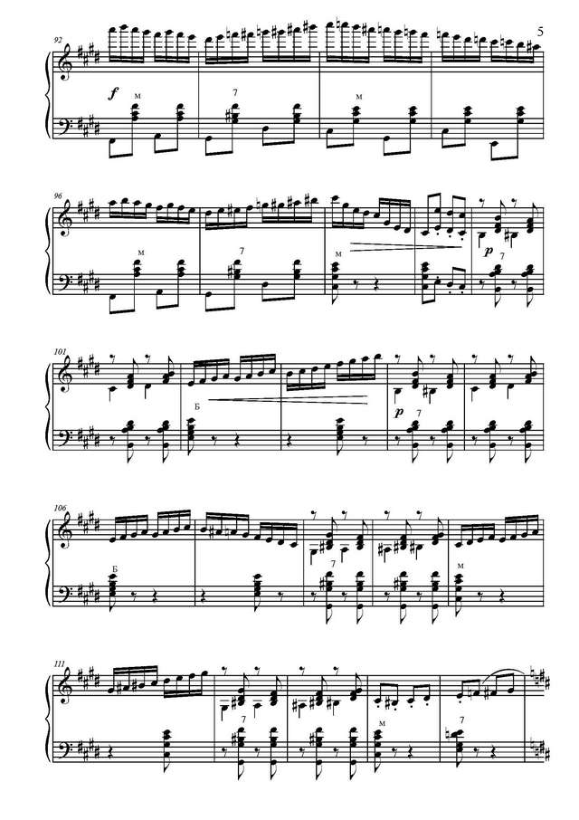 Товпеко М. Выйдуль я на реченьку_Страница_5.jpg