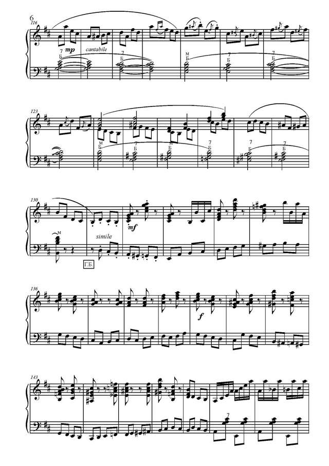 Товпеко М. Выйдуль я на реченьку_Страница_6.jpg