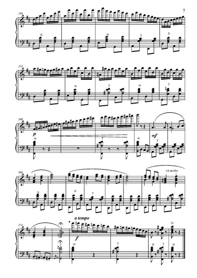 Товпеко М. Выйдуль я на реченьку_Страница_7.jpg