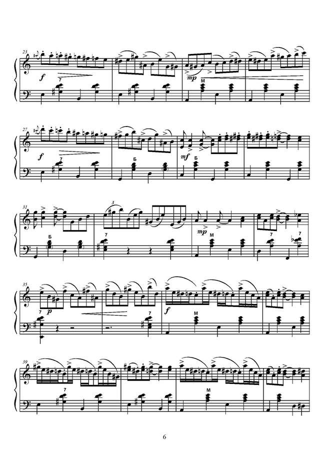 Товпеко М. Ехал казак_Страница_2.jpg