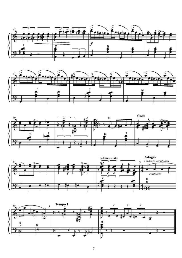 Товпеко М. Ехал казак_Страница_3.jpg