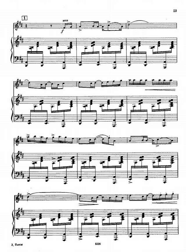 Триггс Г. Бразильский танец_Страница_02.jpg