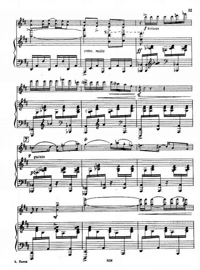 Триггс Г. Бразильский танец_Страница_10.jpg