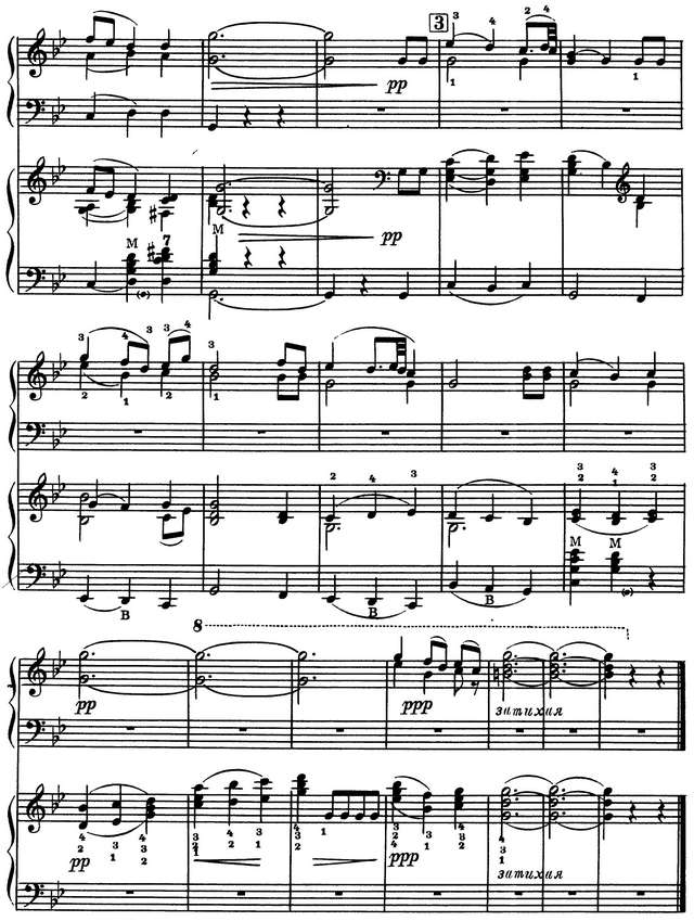 Триодин П. Ох,ты степь широкая_Страница_3.jpg