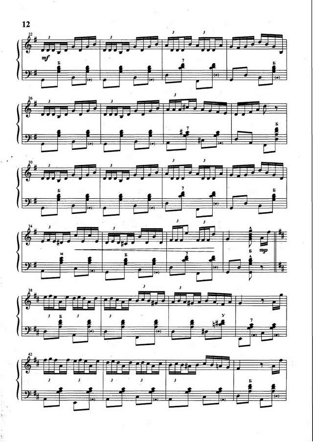 Триоли. Э. Ваше, Ч. Пегури_Страница_2.jpg