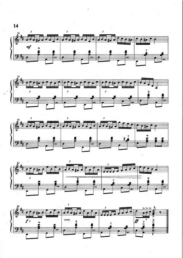 Триоли. Э. Ваше, Ч. Пегури_Страница_4.jpg