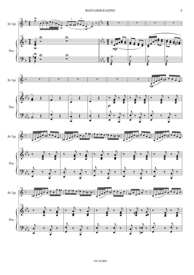 Тронье Г. Фантазия - Каприс_Страница_07.jpg