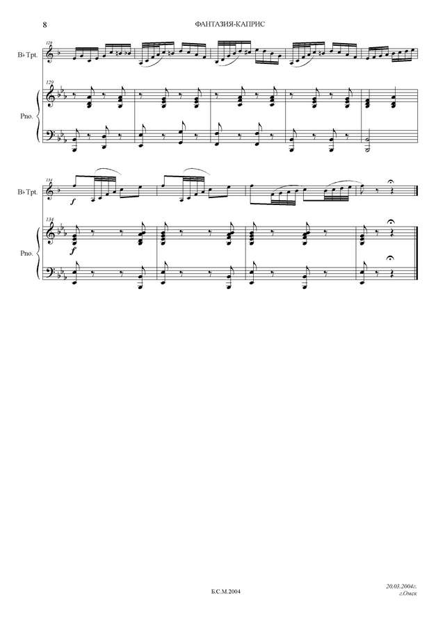 Тронье Г. Фантазия - Каприс_Страница_08.jpg