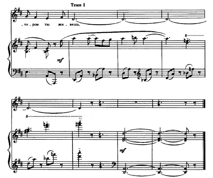Тропинка-торопинка. Куда меня ведешь Ладонщиков. (Ноты) - 0004.jpg