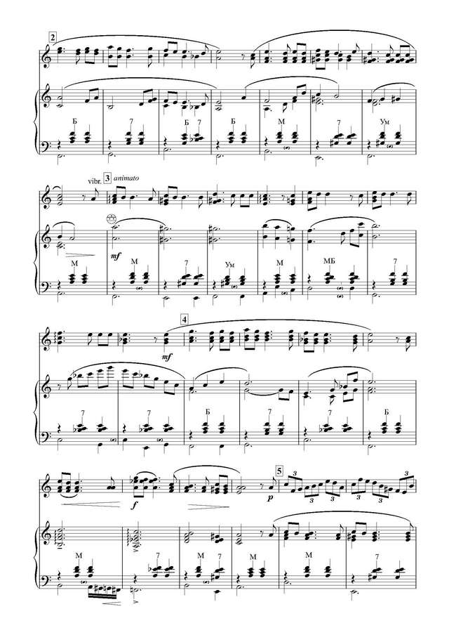 Тростянский Е. Гляжу в озера синие_Страница_2.jpg