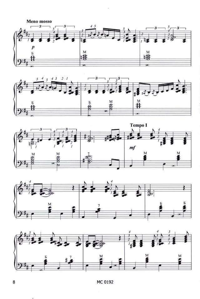 Троценко В. Пьесы и этюды_Страница_06.jpg