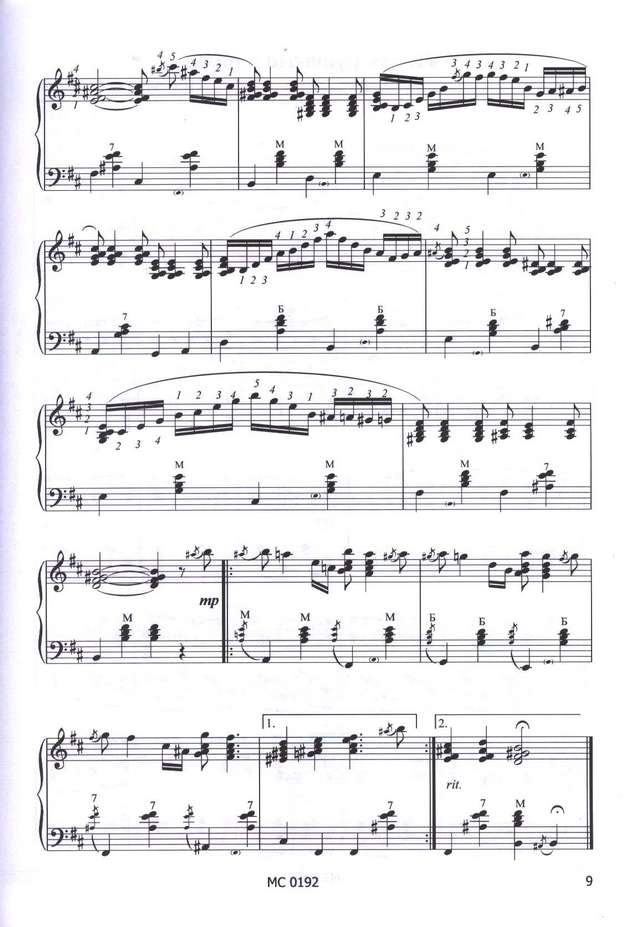 Троценко В. Пьесы и этюды_Страница_07.jpg