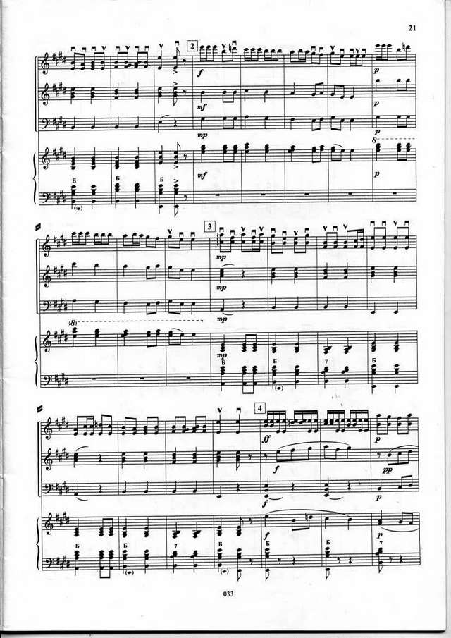 Трояновский Б. Ах ты, берёза пер. В.Клочкова_Страница_2.jpg