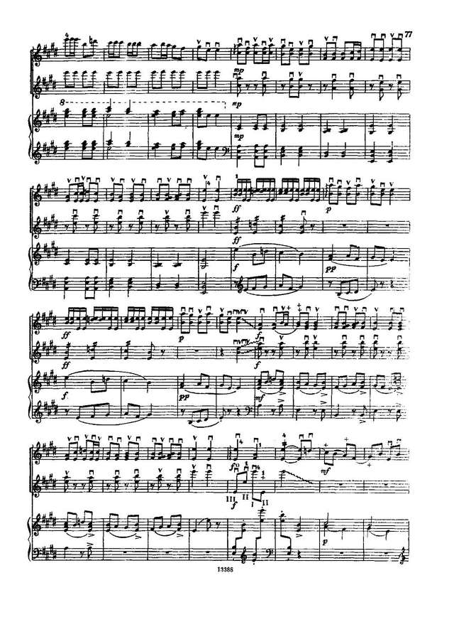 Трояновский Б. Ах ты, берёза_Страница_2.jpg