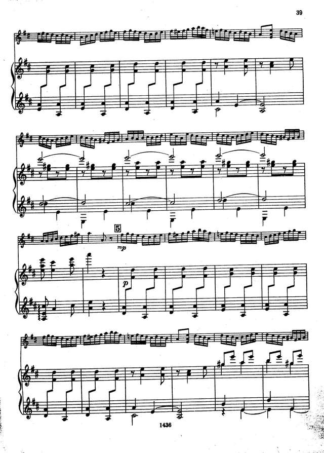 Трояновский Б. Светит месяц_Страница_4.jpg