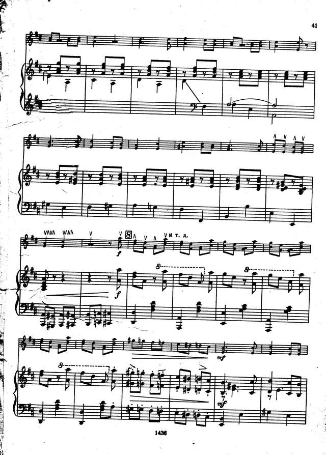 Трояновский Б. Светит месяц_Страница_6.jpg